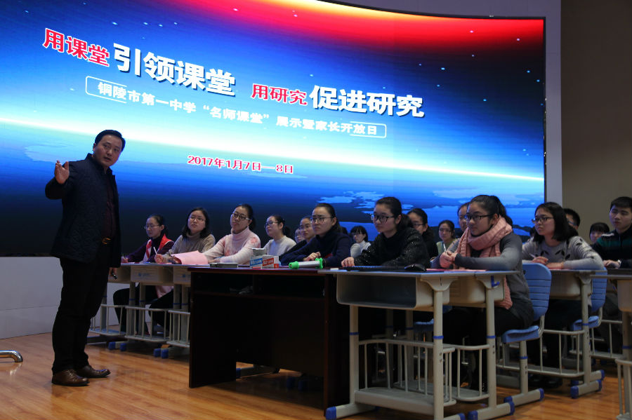 铜陵吴语人口_铜陵学院(2)