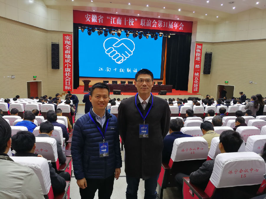 我校学生摘得第31届"江南十校"联考文,理科第一名