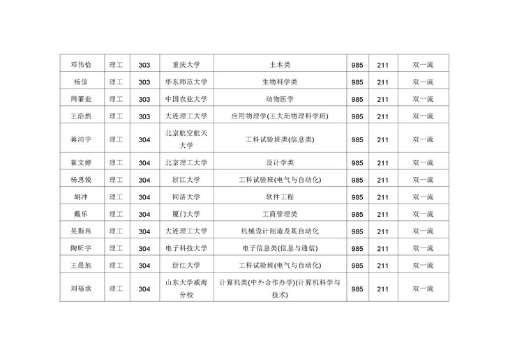 80a73fd3-df55-4b15-b06b-cc141677e14e.jpg