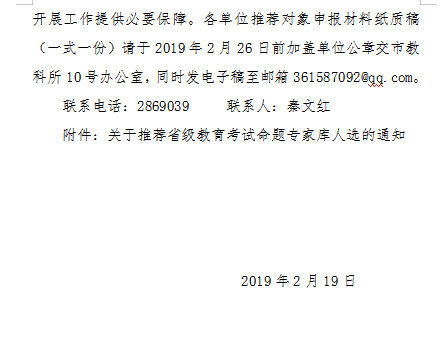 铜陵简谱_铜陵学院