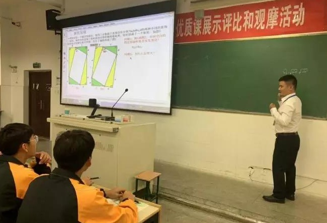 优质课一等奖的讲解 6371193995383880005886113.jpg