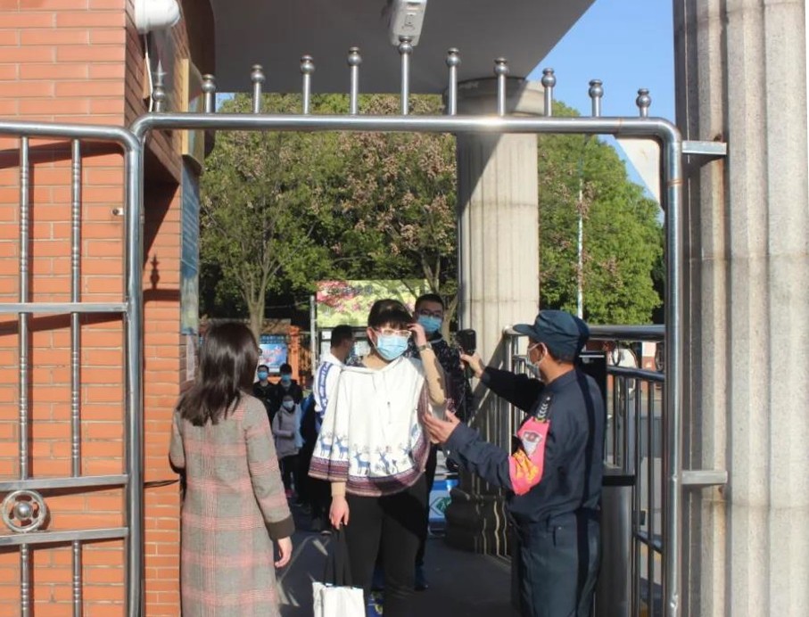 微信图片_20200407143246_看图王.jpg