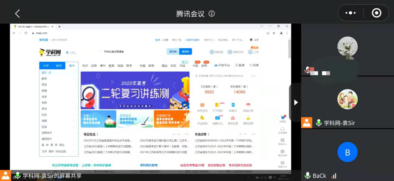 图片 2.png