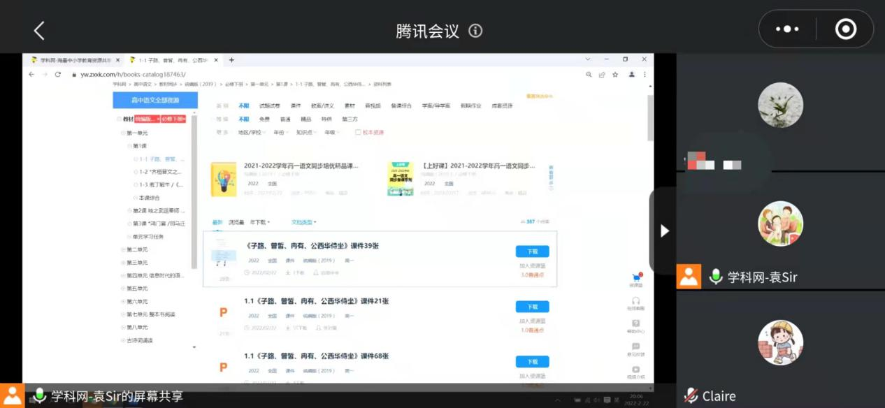 图片 3.png