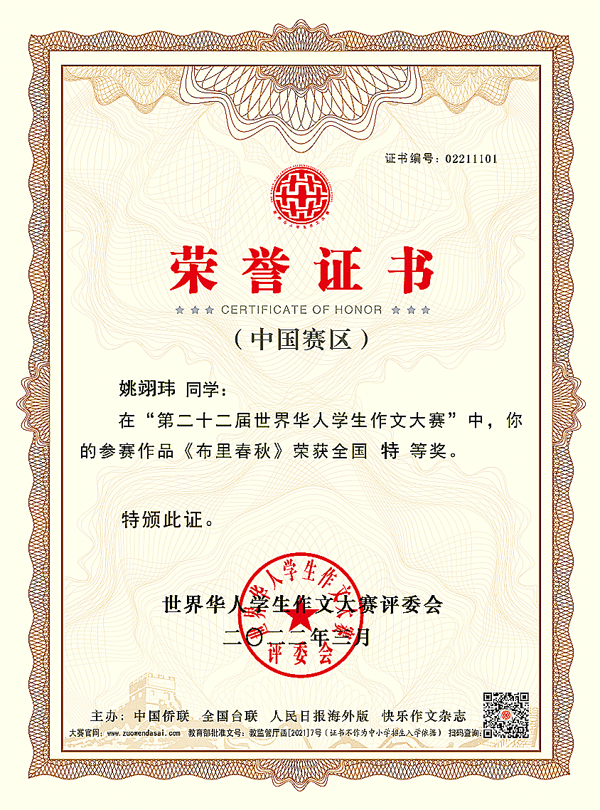 zs_看图王(1).PNG