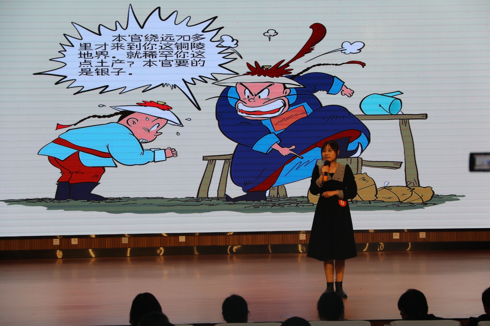 IMG_6443_看图王.jpg