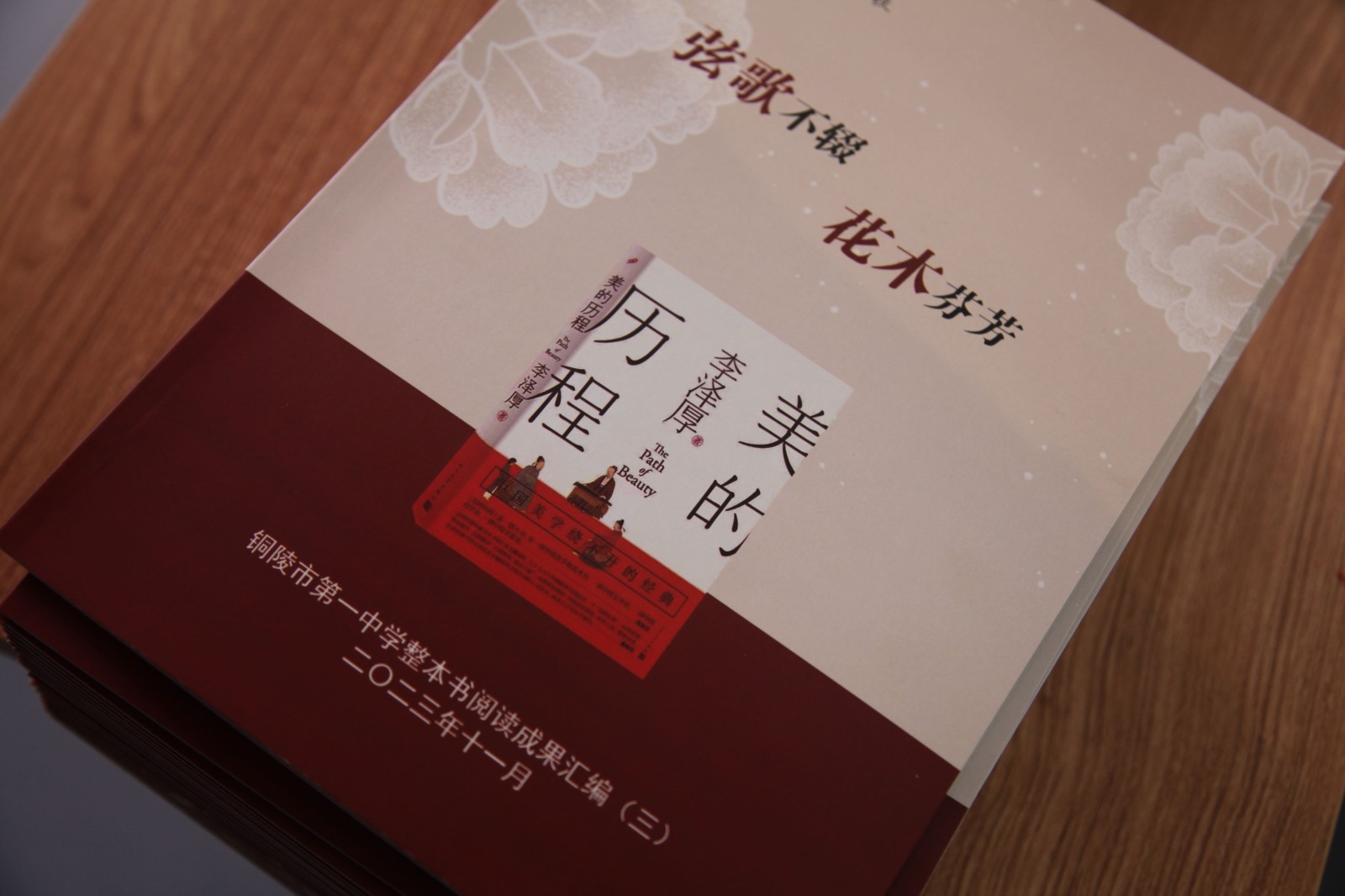 IMG_9069_看图王.jpg