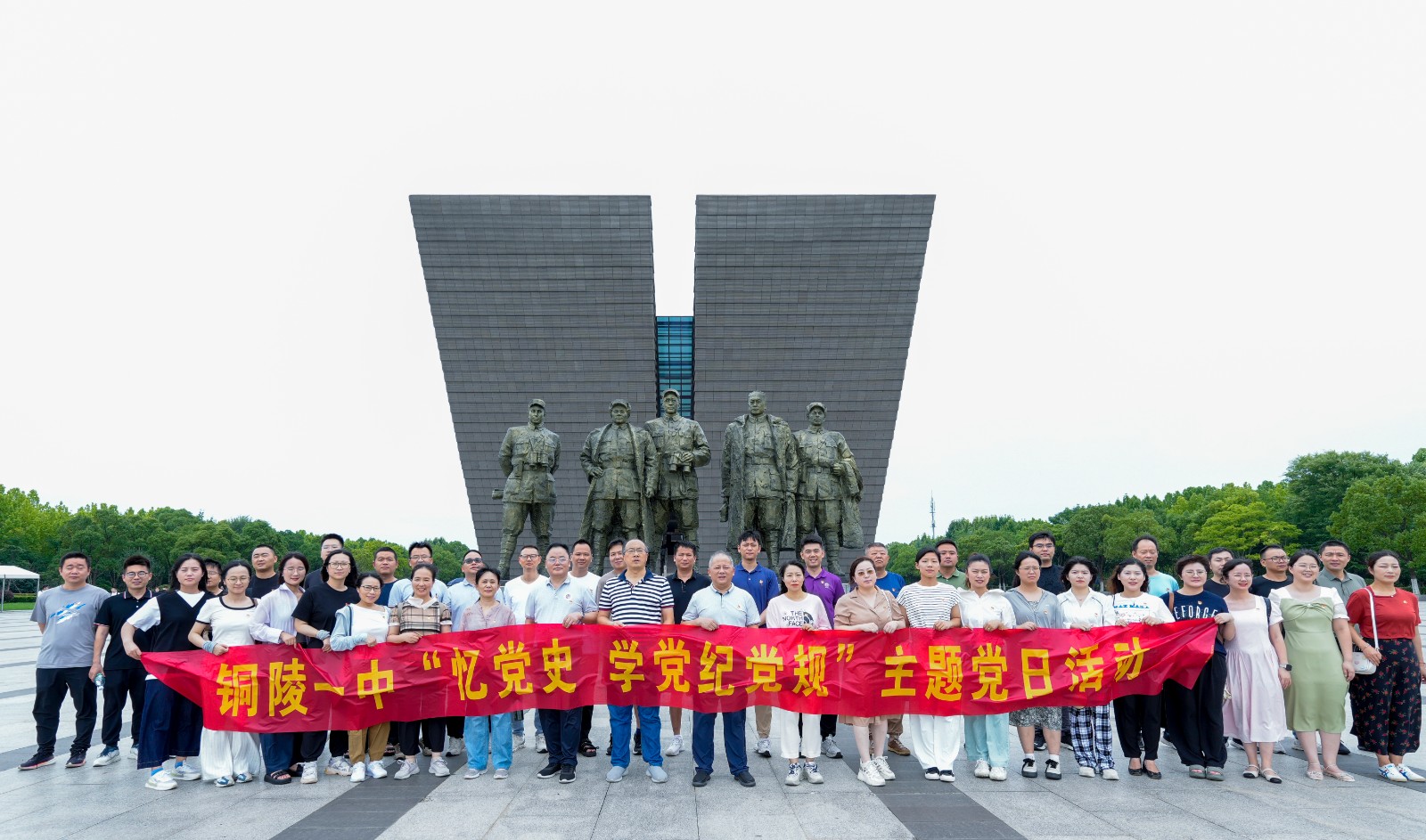 渡江战役合影1.jpg
