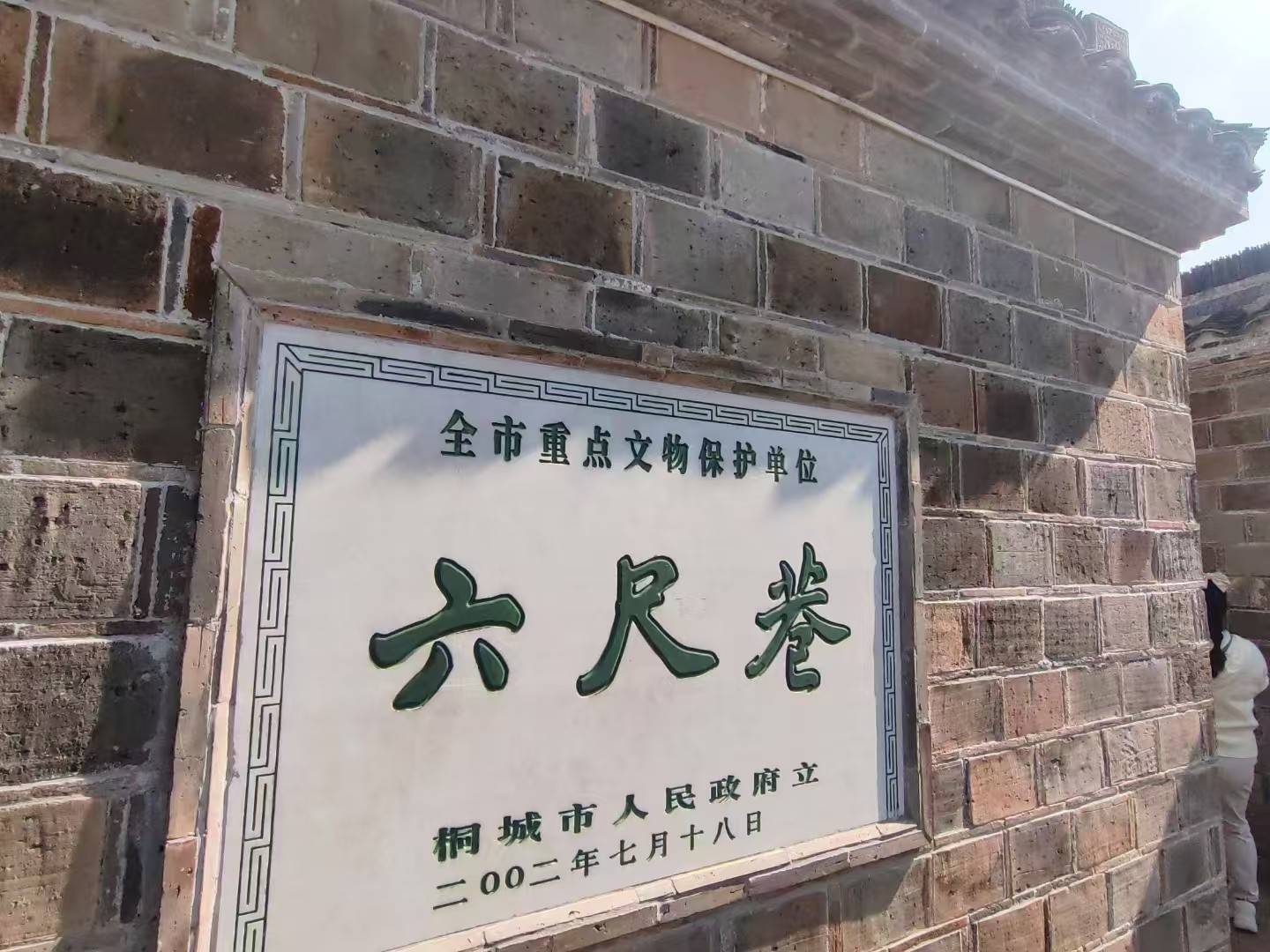 微信图片_202411041012032.jpg