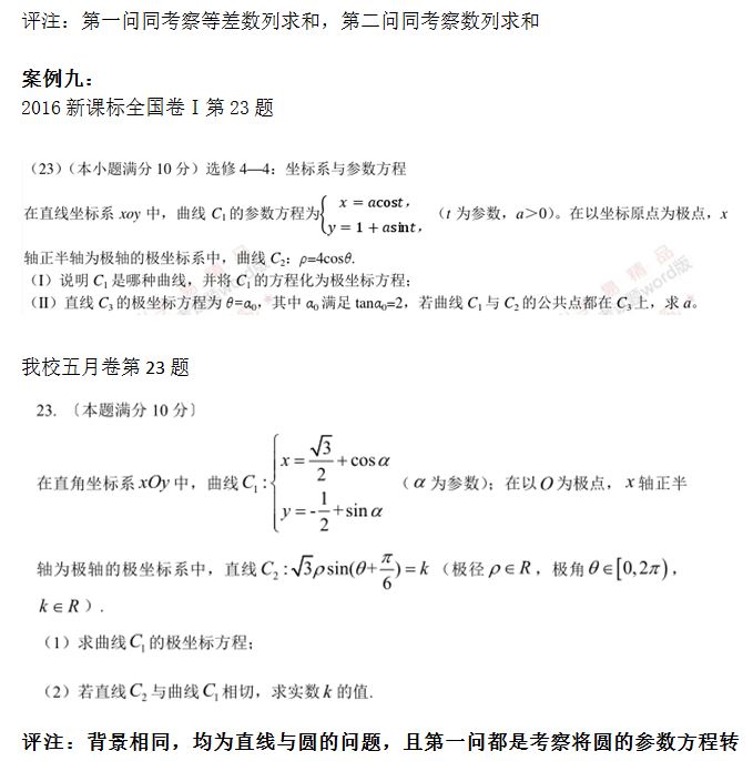 捕获8.JPG