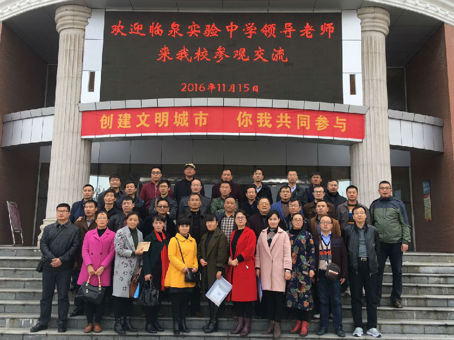 安徽省阜阳市临泉一中2015-2016学年高二上学期月考化学试卷(9月份)