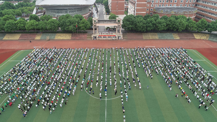 铜陵一中2018-2019学年度开学典礼 (学苑校区)
