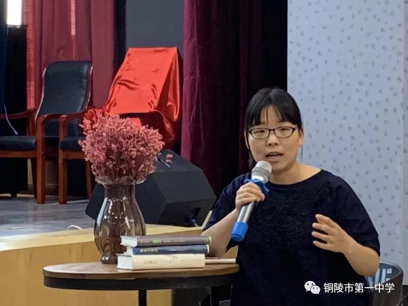 首先,夏冰老师简要阐述了何为"同理心",以及同理心在日常生活中扮演着