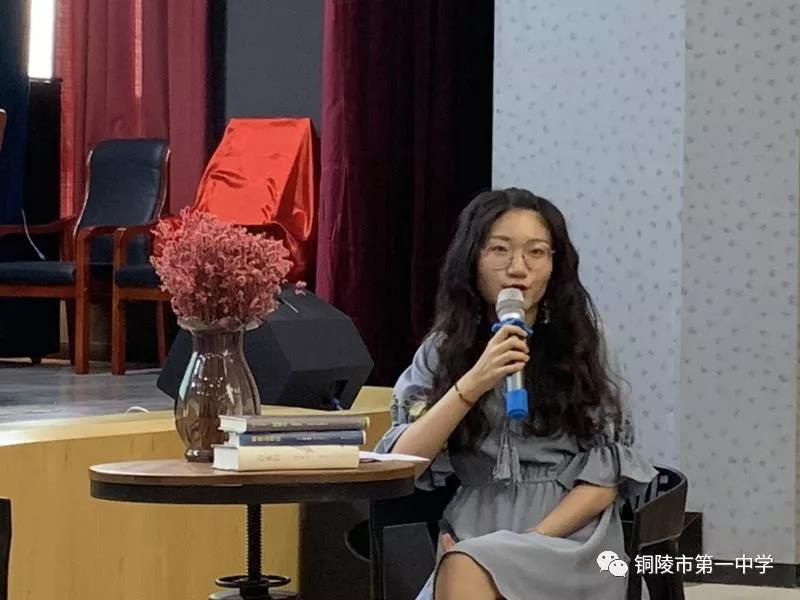 "何以解忧,同理相伴"铜陵一中"同理心实验室"揭牌仪式暨首届阅读分享