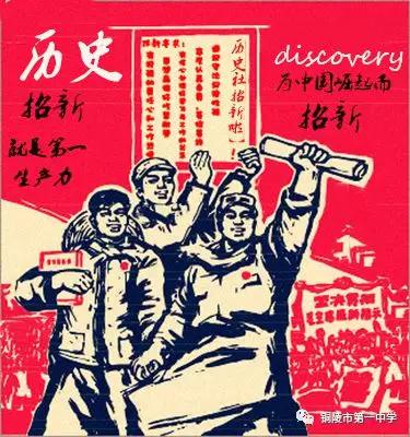历史D1.jpg