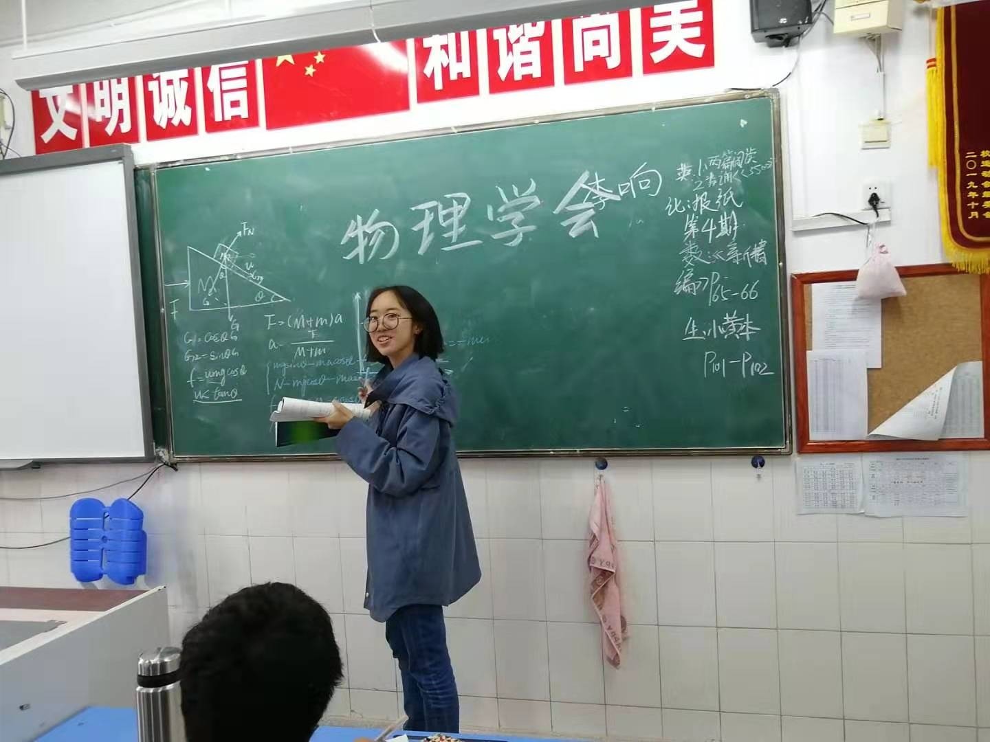物理学会.JPG