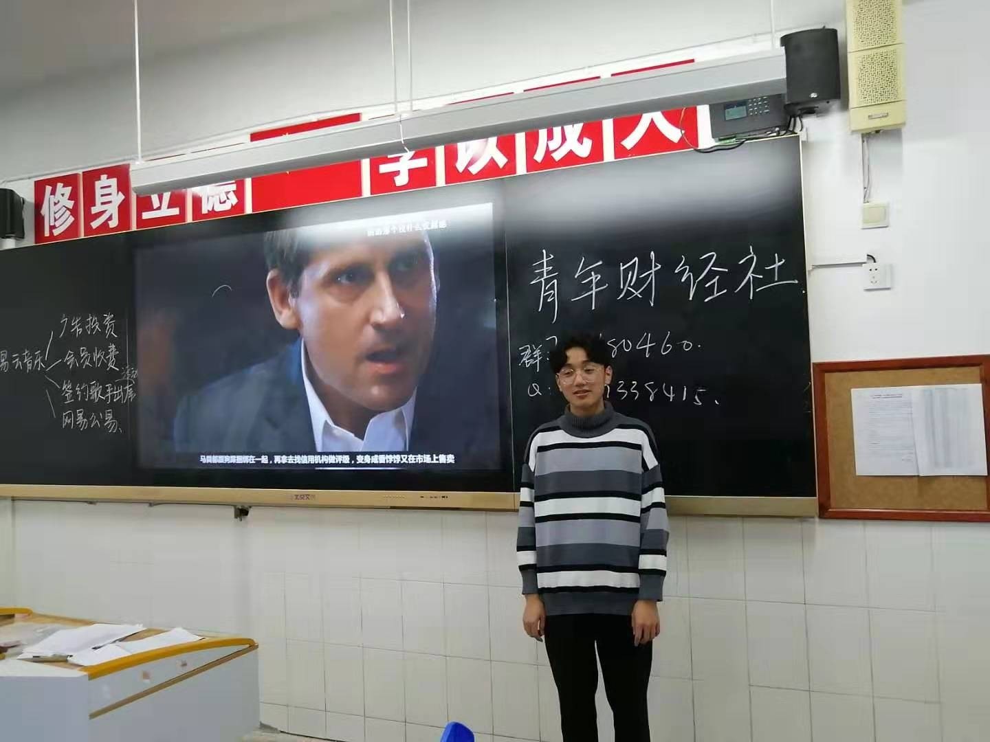 caijin.JPG