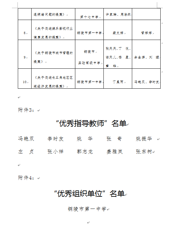 4.png 4.png