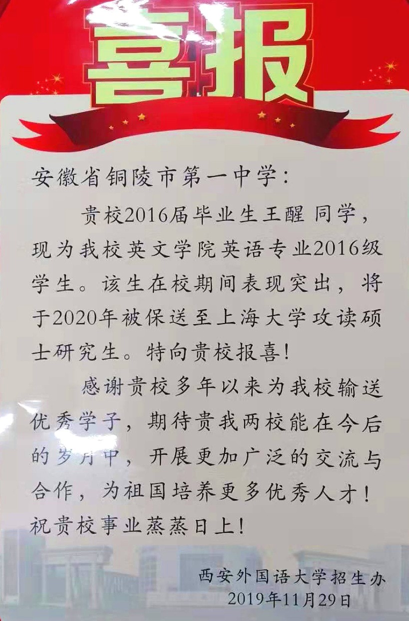 QQ图片20200107084606_看图王.jpg QQ图片20200107084606_看图王.jpg