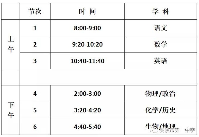 微信图片_20200130210452_看图王.jpg 微信图片_20200130210452_看图王.jpg