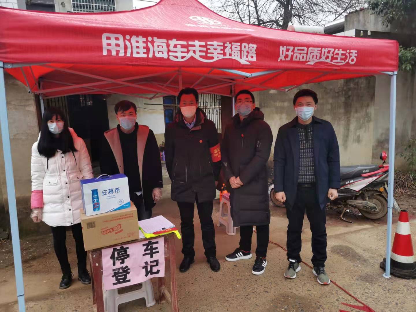 微信图片_20200213123413.jpg 微信图片_20200213123413.jpg