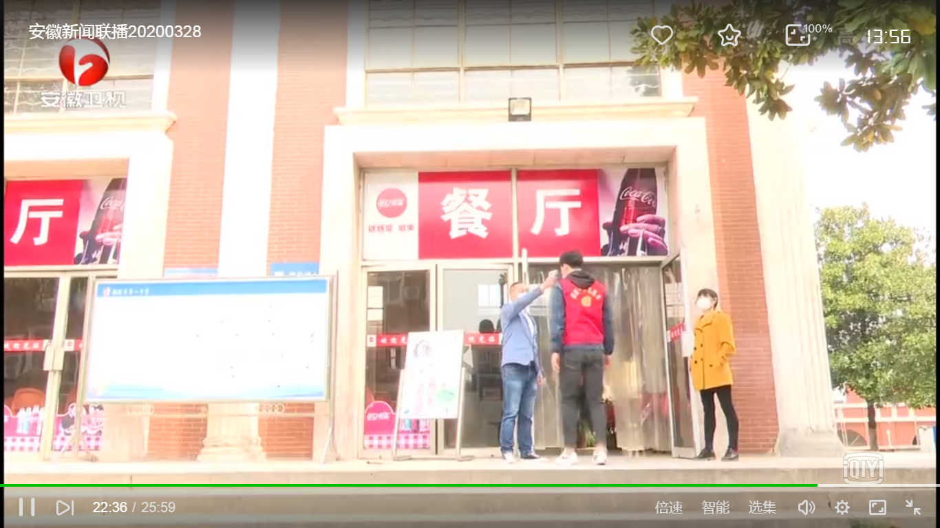 微信图片_20200330135936.png 微信图片_20200330135936.png