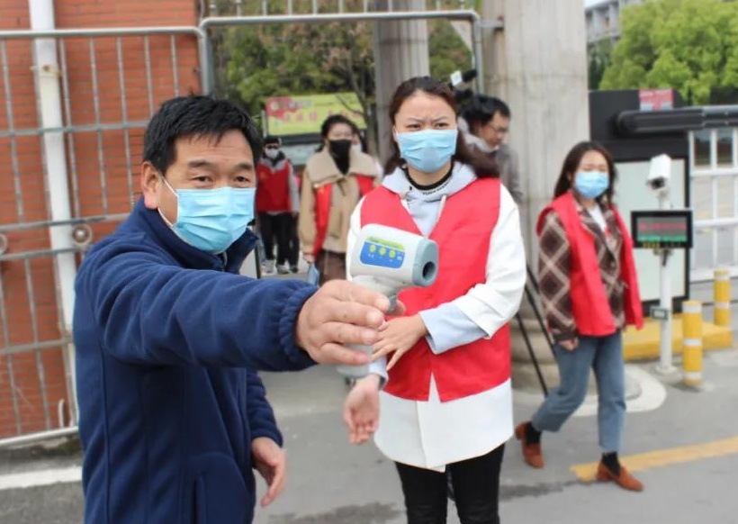 微信图片_20200402195605_看图王.jpg 微信图片_20200402195605_看图王.jpg