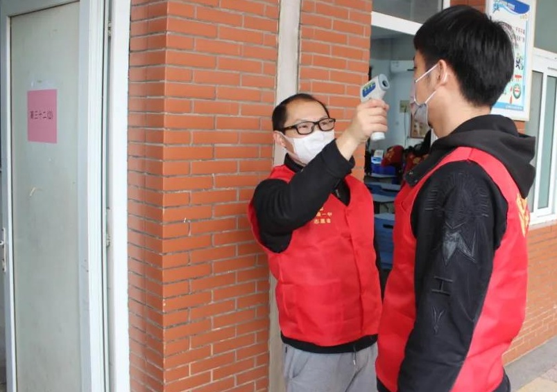 微信图片_20200402201750_看图王.jpg 微信图片_20200402201750_看图王.jpg