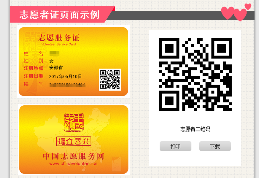 图片4.png 图片4.png