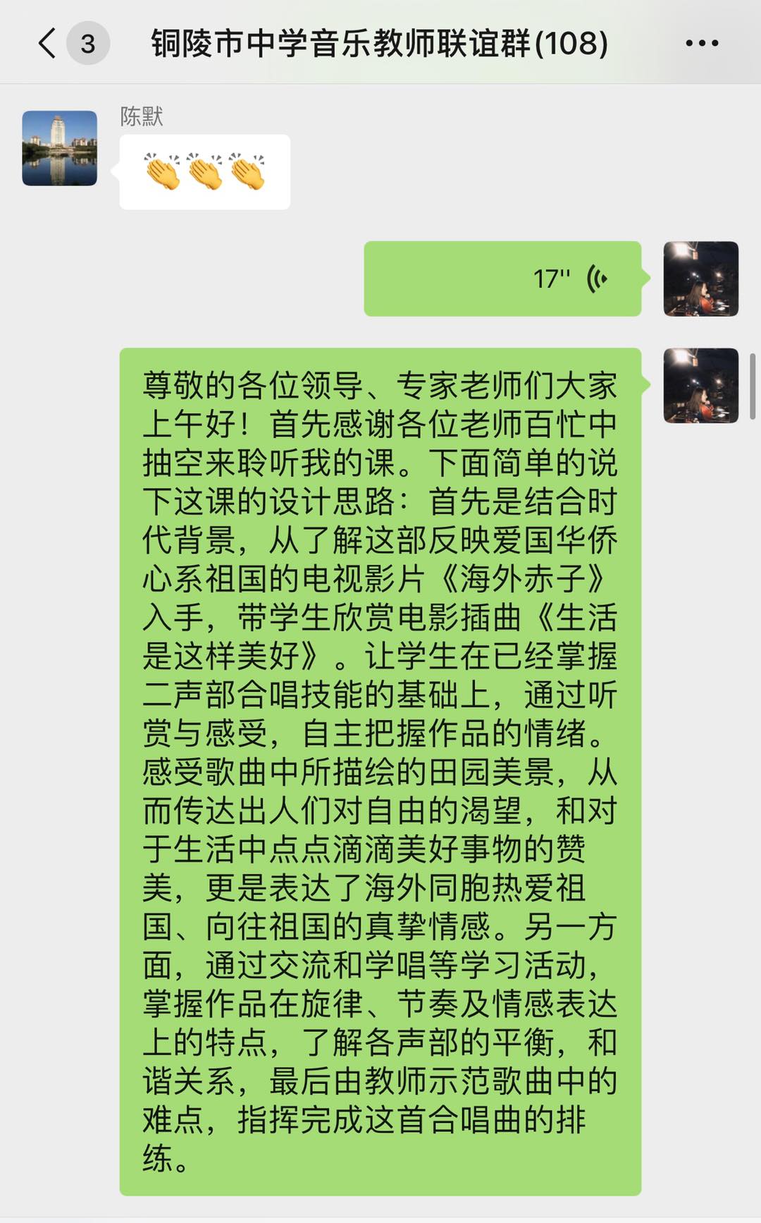 微信图片_20200618151855.jpg
