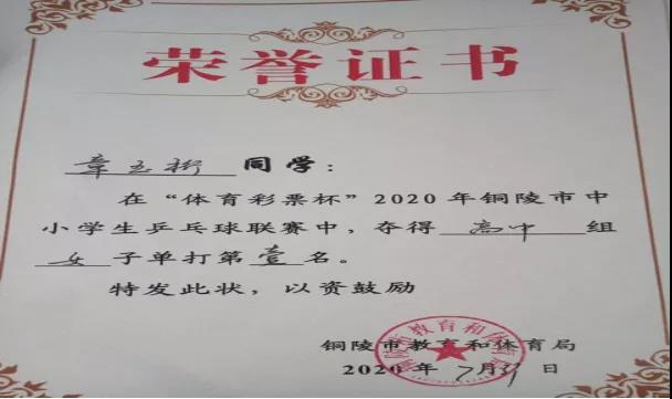 微信图片_20200807182127.jpg