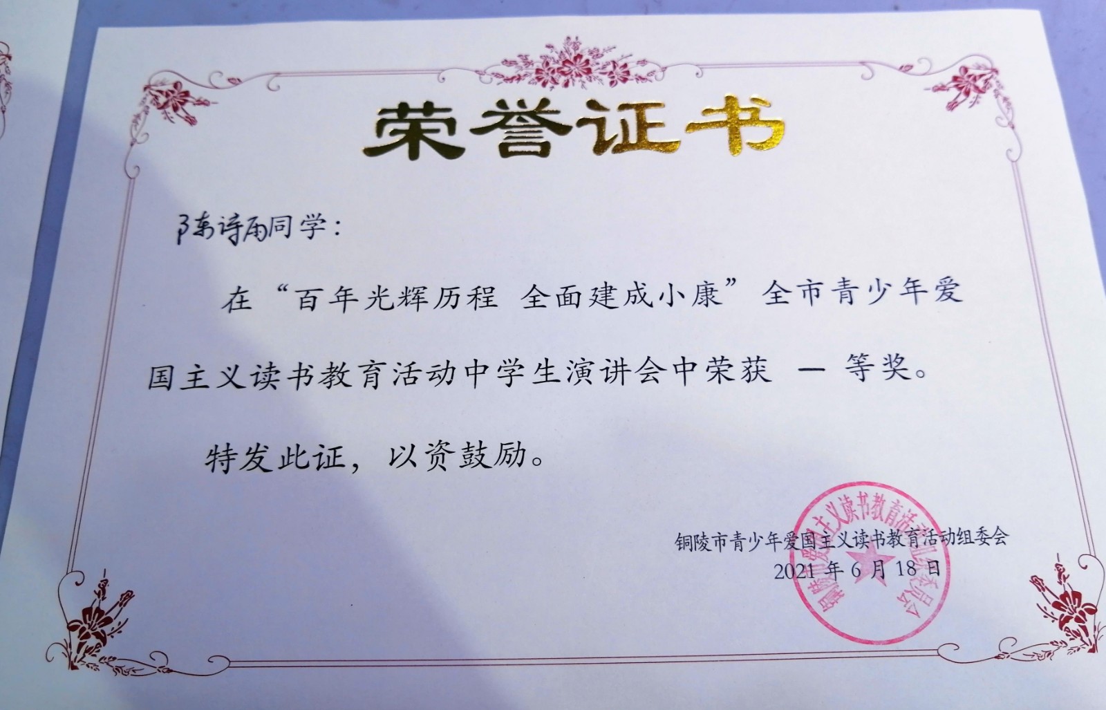 微信图片编辑_20210621200330.jpg 微信图片编辑_20210621200330.jpg