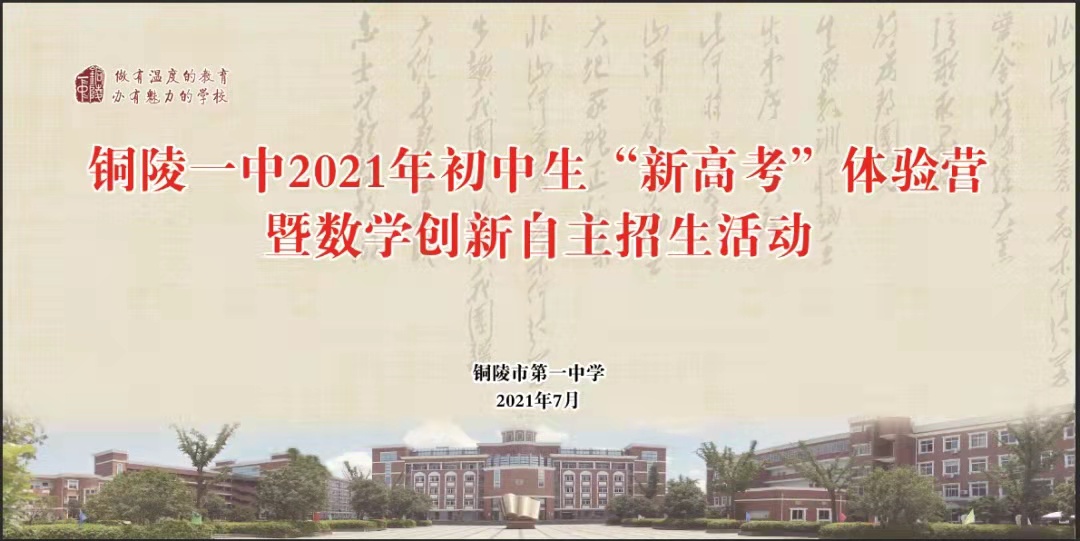 微信图片_202107040604248.jpg