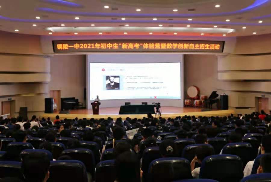 微信图片_202107040604242.jpg