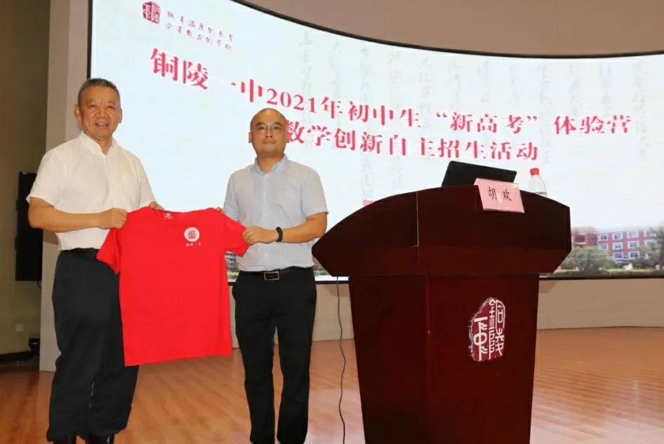 微信图片_202107040604241.jpg