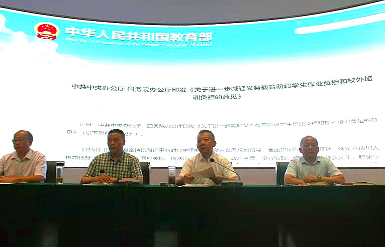 微信图片_202109011038401.jpg 微信图片_202109011038401.jpg