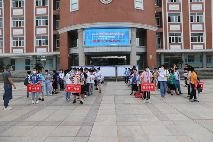 W020210913314404731943.jpg W020210913314404731943.jpg