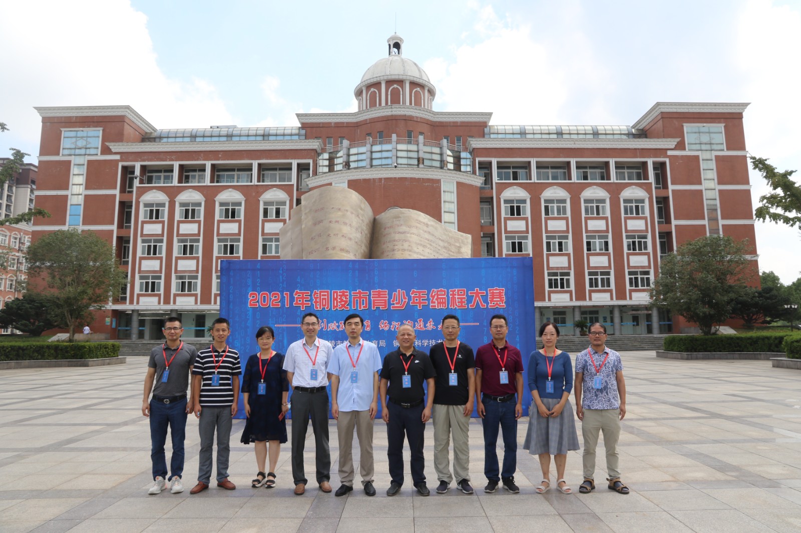 微信图片_20210913202229.jpg 微信图片_20210913202229.jpg