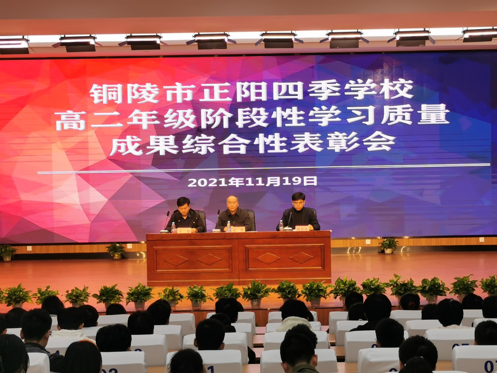 微信图片_2021112022044019.jpg