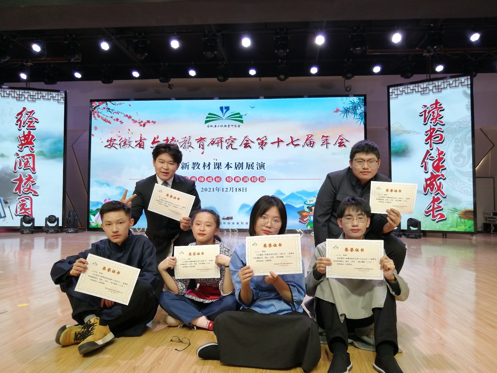 微信图片_20211219110708.jpg