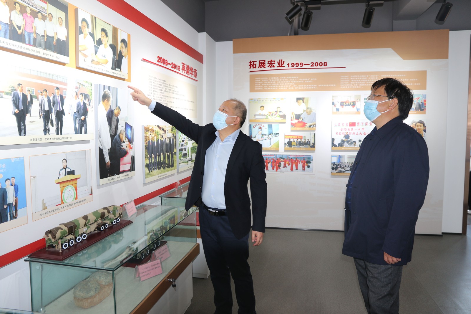 IMG_6579_看图王.jpg