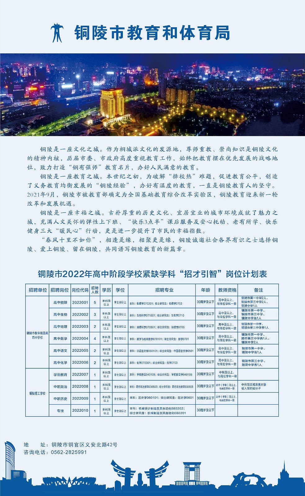 P020221125490441012421_看图王(2).jpg