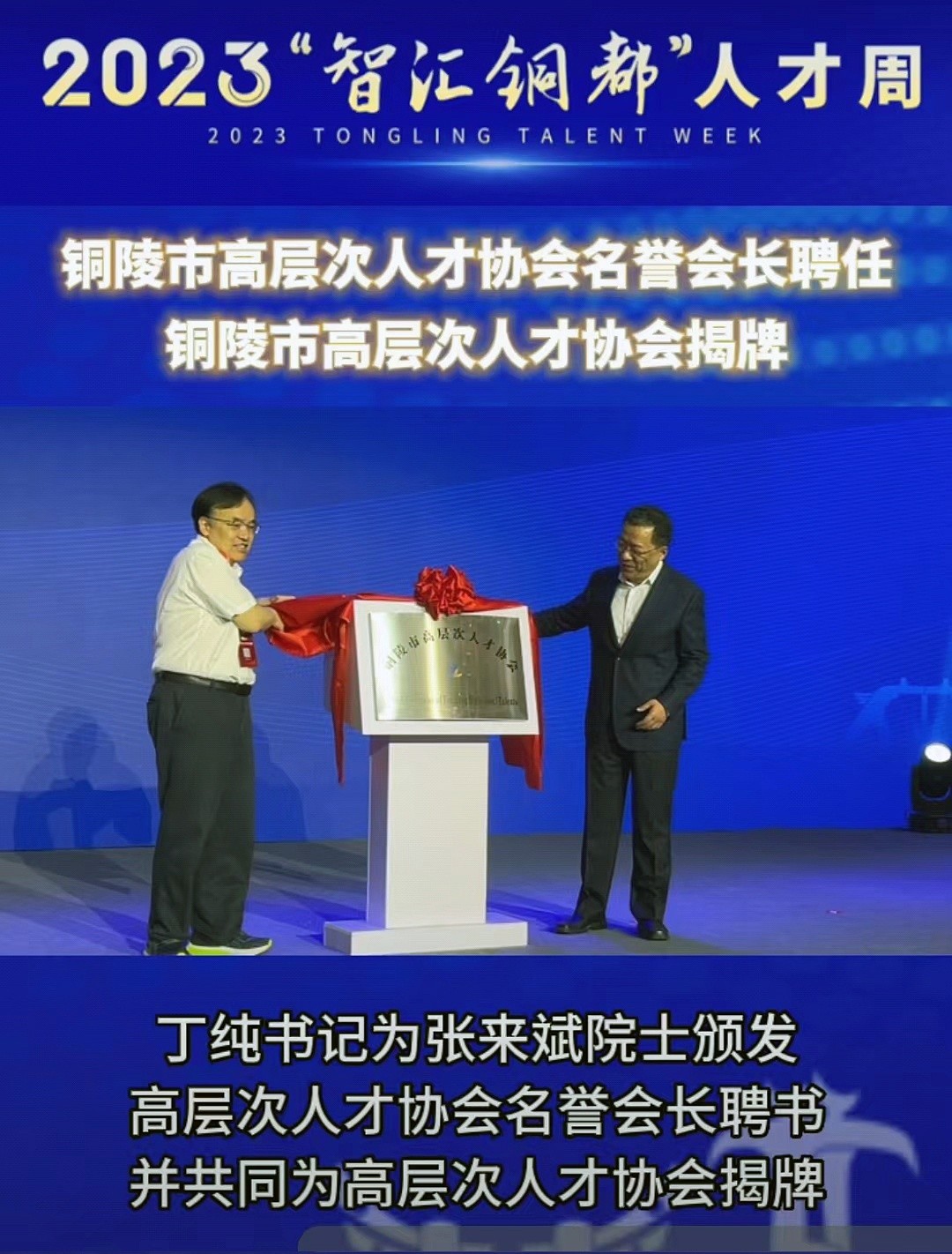 微信图片_20230517201935_看图王.jpg 微信图片_20230517201935_看图王.jpg