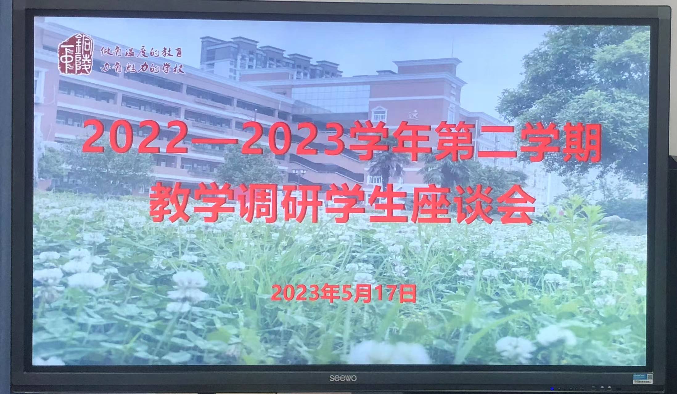 微信图片_20230519165914.jpg