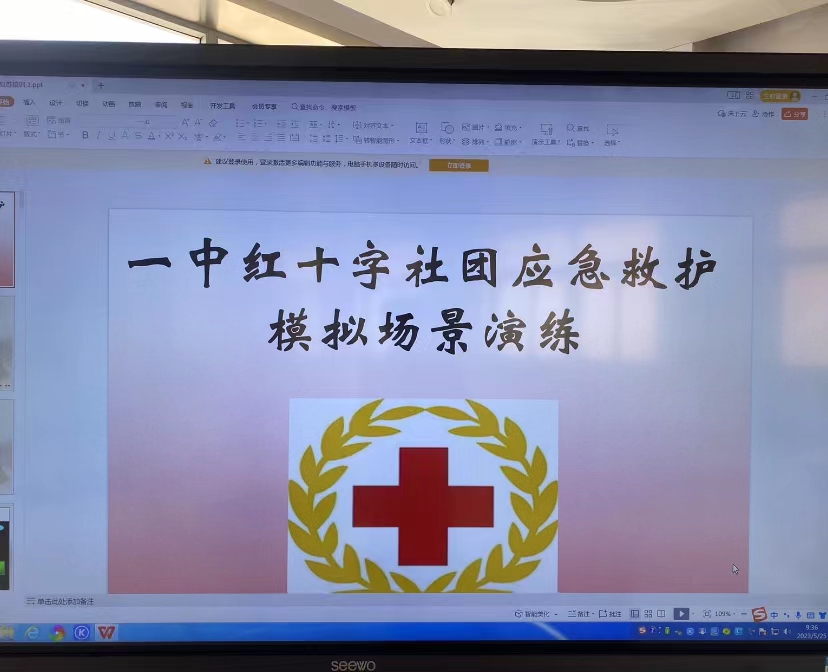 微信图片_20230527090356.jpg 微信图片_20230527090356.jpg