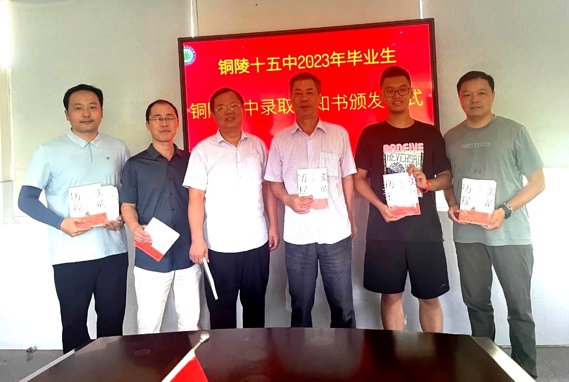 微信图片_20230724125110_3_看图王.jpg