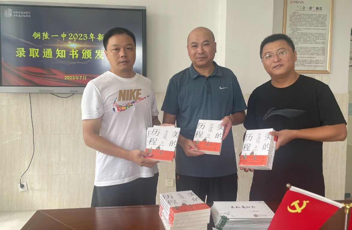 微信图片_20230724125110_4_看图王.jpg