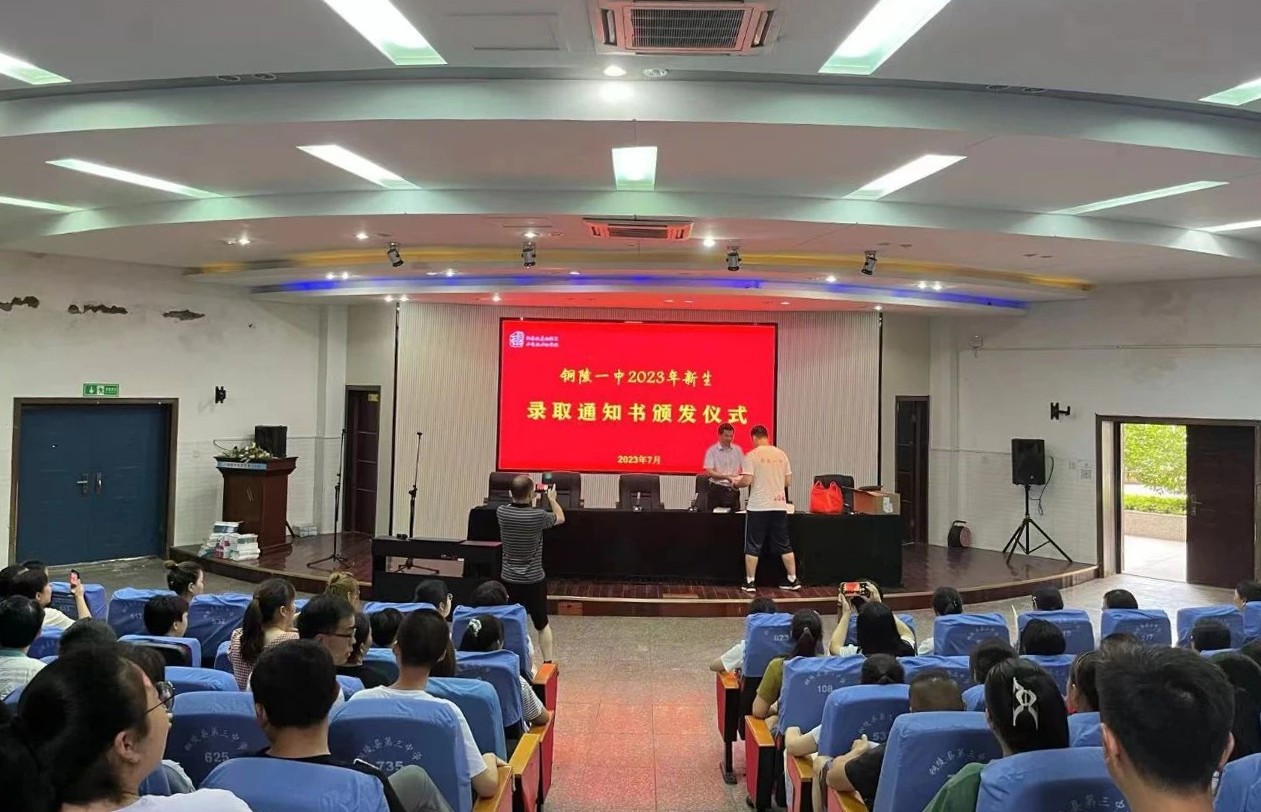 微信图片_20230724125111_1.jpg
