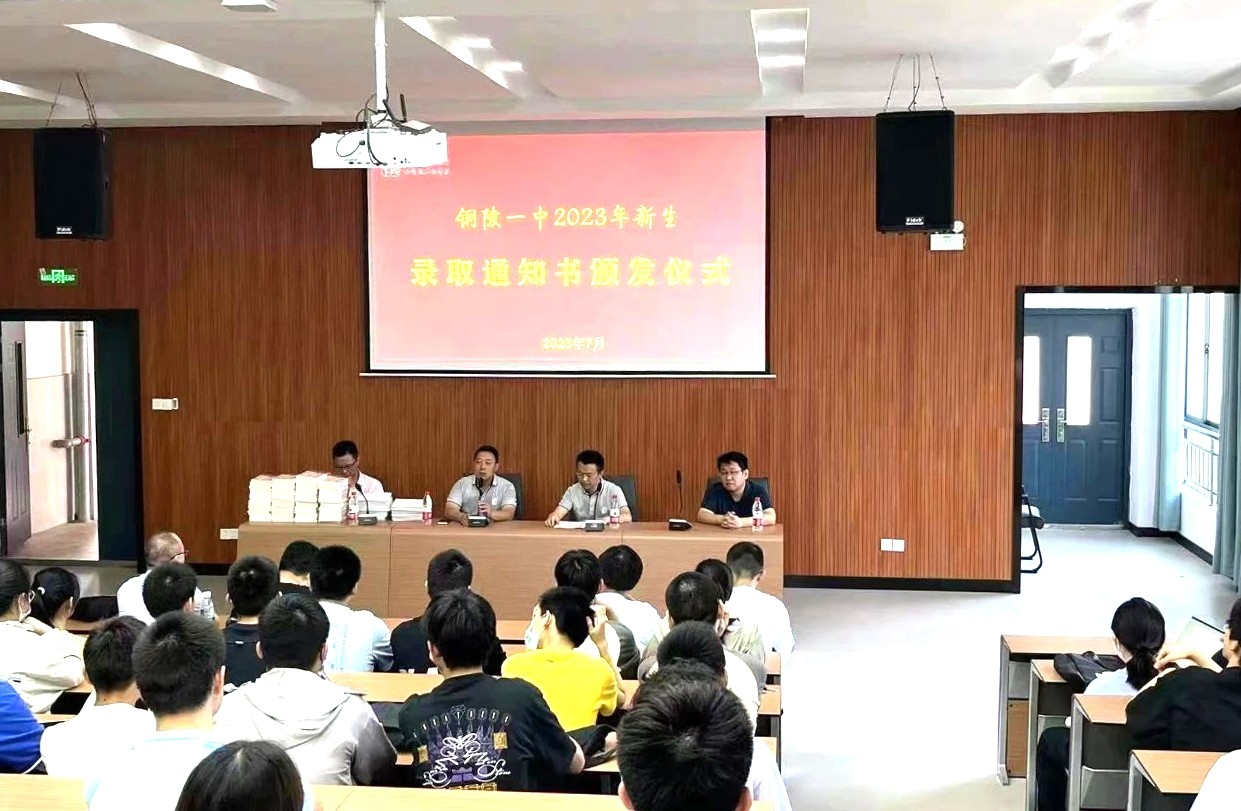 微信图片_20230724125111_2.jpg