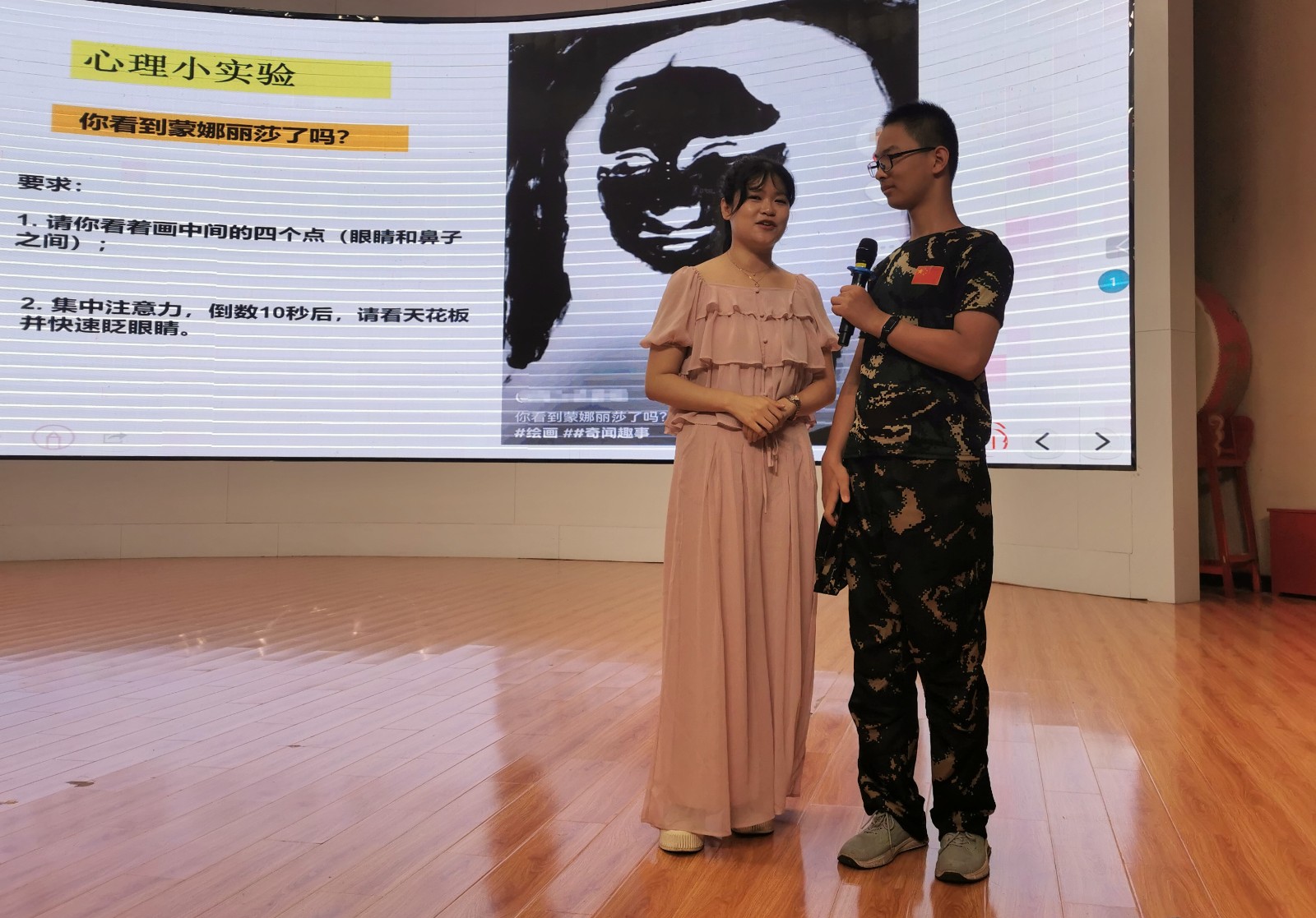 微信图片_20230825180352.jpg
